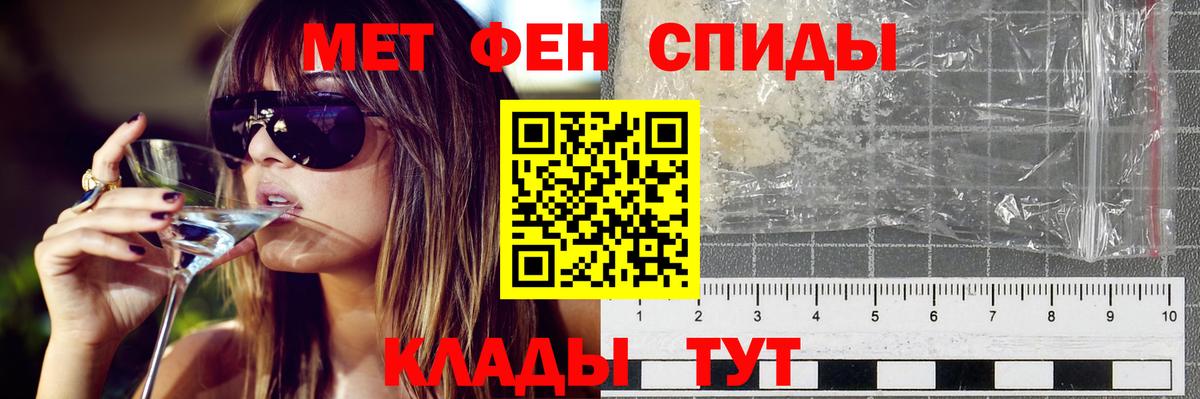 Amphetamine 98% Уссурийск