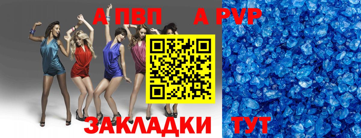 APVP СК Уссурийск