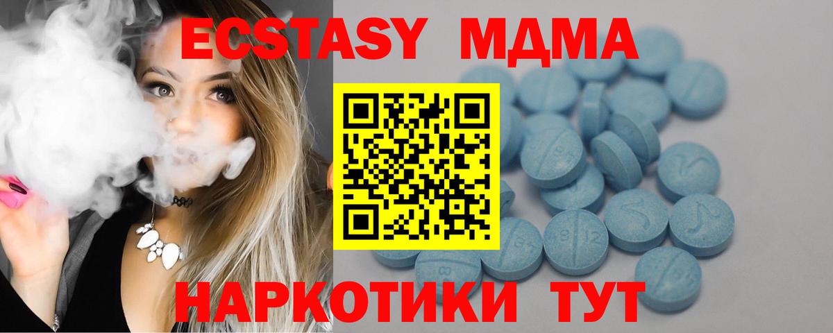 ЭКСТАЗИ VHQ Уссурийск