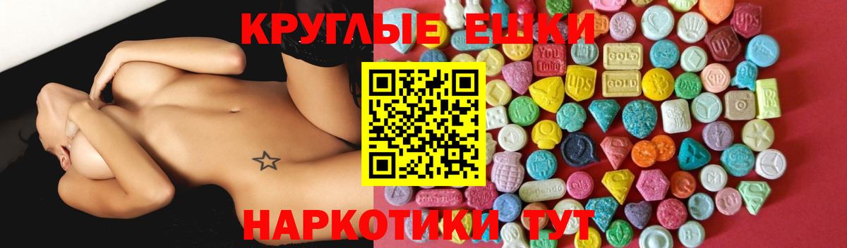Уссурийск  ЭКСТАЗИ louis Vuitton  Вход с VPN  darknet наркотические препараты  Ecstasy таблы  Экстази 