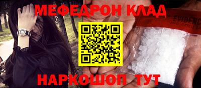 МДМА Старая Купавна
