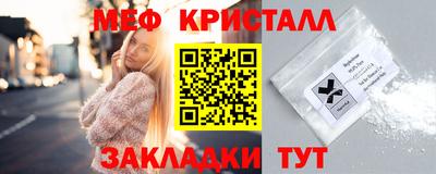 МДМА Старая Купавна
