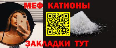 синтетический гашиш Ставрополь