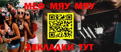 синтетический гашиш Ставрополь
