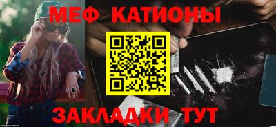 МДМА Старая Купавна