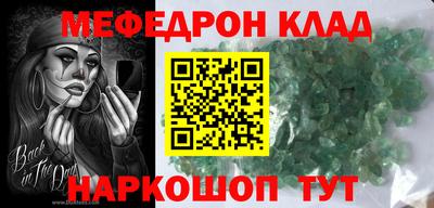 синтетический гашиш Ставрополь
