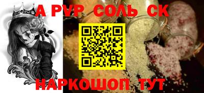кокаин премиум Среднеуральск