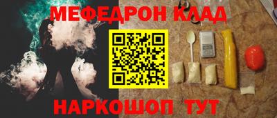 синтетический гашиш Ставрополь