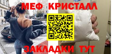 МДМА Старая Купавна