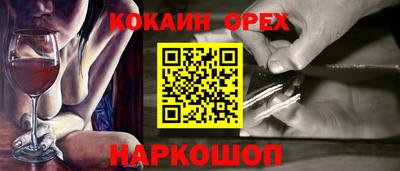 МДМА Старая Купавна