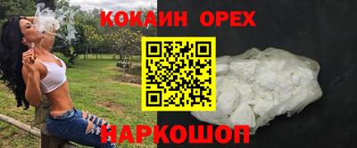 МДМА Старая Купавна