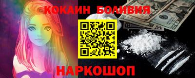 кокаин премиум Среднеуральск