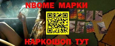 синтетический гашиш Ставрополь