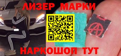синтетический гашиш Ставрополь