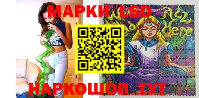 МДМА Старая Купавна