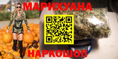 синтетический гашиш Ставрополь