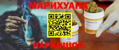 синтетический гашиш Ставрополь