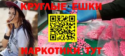 МДМА Старая Купавна