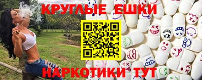 МДМА Старая Купавна