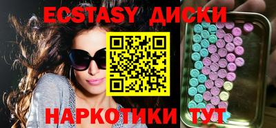 синтетический гашиш Ставрополь