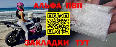 МДМА Старая Купавна