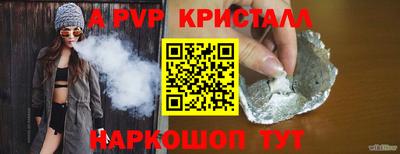 синтетический гашиш Ставрополь