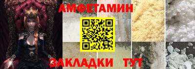 МДМА Старая Купавна