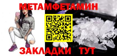 МДМА Старая Купавна