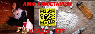 синтетический гашиш Ставрополь