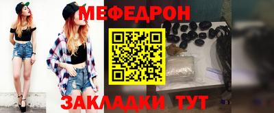 синтетический гашиш Ставрополь