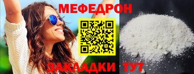 МДМА Старая Купавна