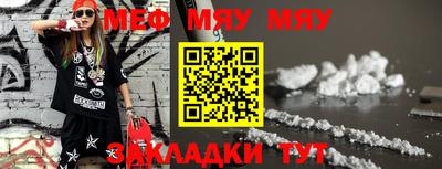МДМА Старая Купавна