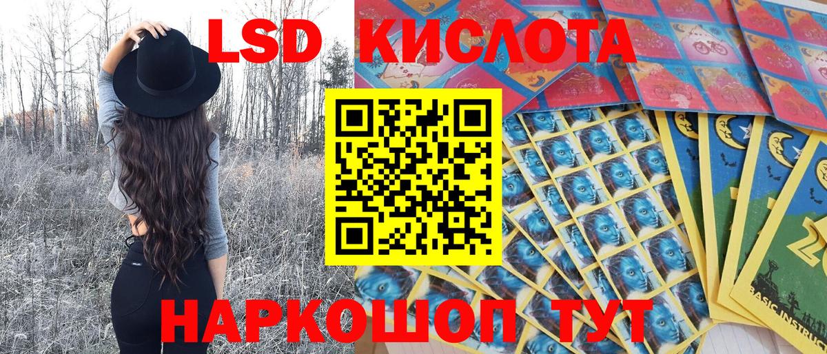 Марки 25I-NBOMe 1,8мг Уссурийск