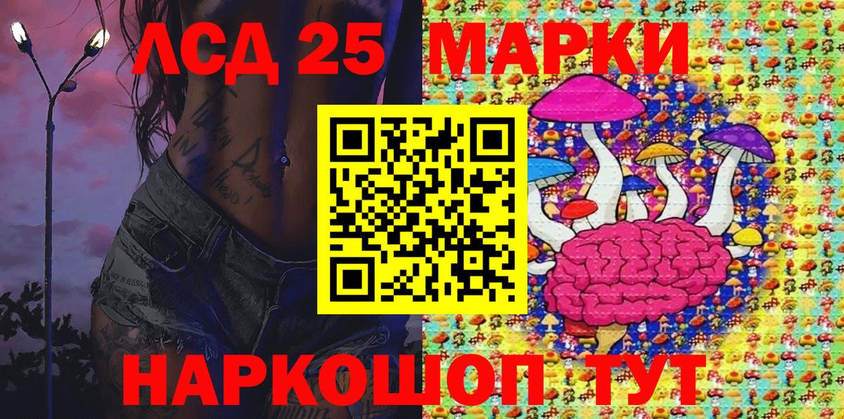 Уссурийск  Наркотические марки 1,5мг  Вход с VPN  Наркотические марки 1,5мг 