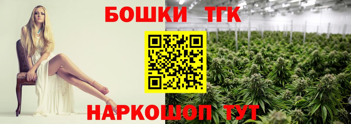 Уссурийск  Шишки марихуана MAZAR  Вход с VPN  Марихуана тримм  Марихуана White Widow 